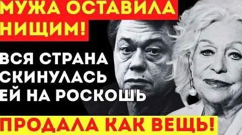 Николай Караченцов YouTube