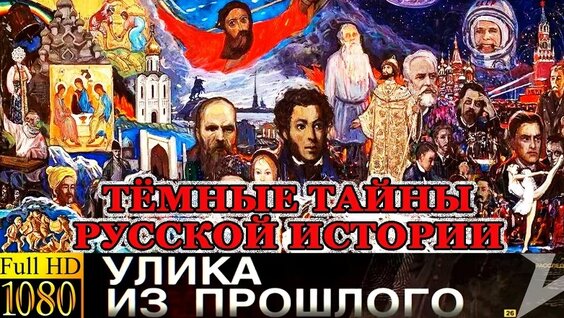 Николай Карамзин VK Видео