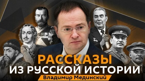 Николай Карамзин VK Видео