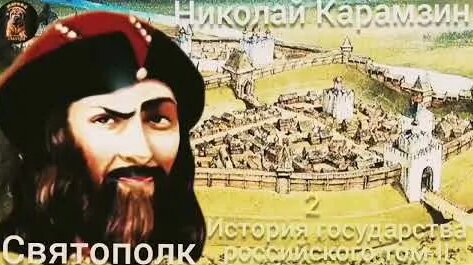 Николай Карамзин YouTube