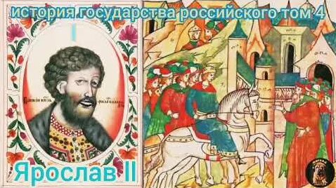 Николай Карамзин YouTube