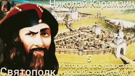 Николай Карамзин YouTube