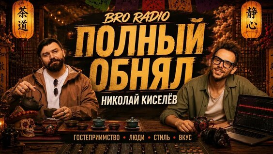 Николай Киселёв YouTube
