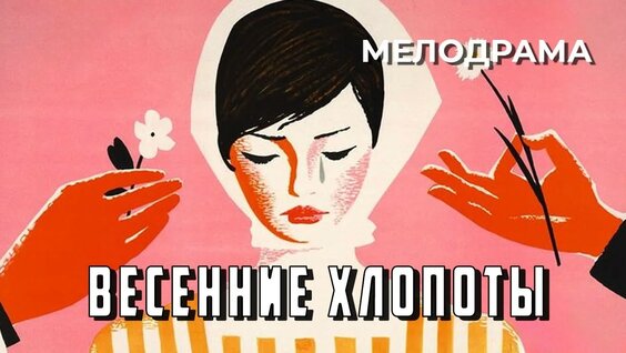 Николай Крючков YouTube