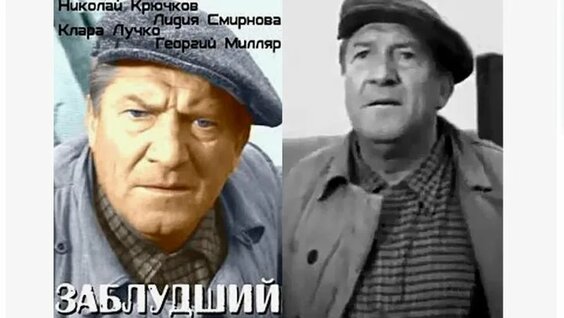 Николай Крючков ОК