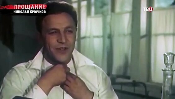 Николай Крючков VK Видео