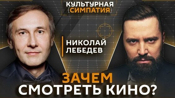 Николай Лебедев VK Видео