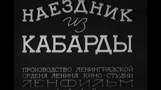 Николай Лебедев VK Видео