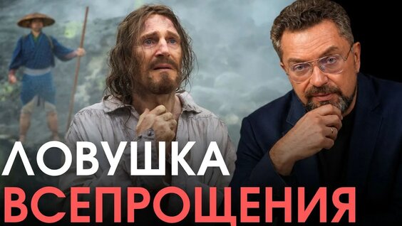 Николай Лесков YouTube