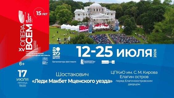 Николай Лесков VK Видео