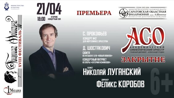 Николай Луганский VK Видео