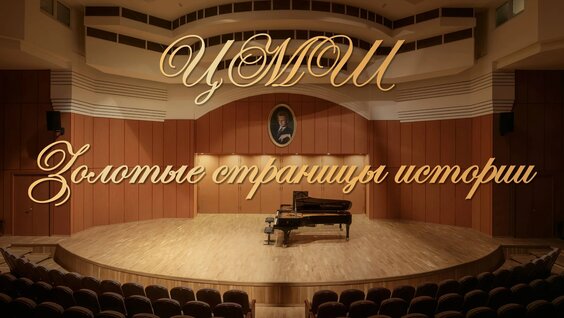 Николай Луганский VK Видео