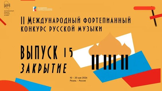 Николай Луганский VK Видео