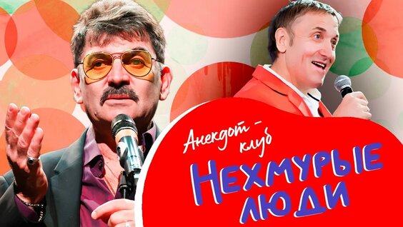 Николай Лукинский YouTube