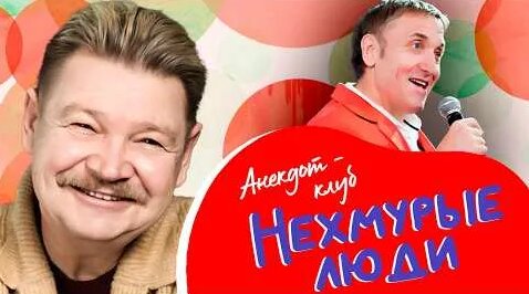 Николай Лукинский YouTube