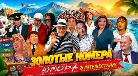 Николай Лукинский YouTube
