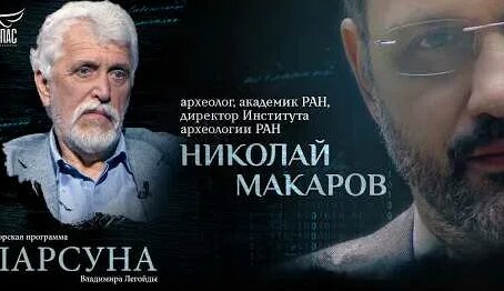 Николай Макаров YouTube