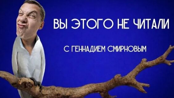 Николай Наумов Rutube