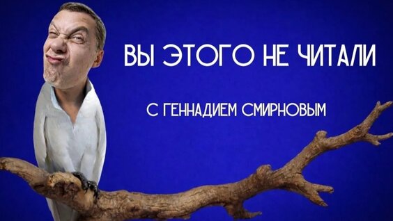 Николай Наумов VK Видео