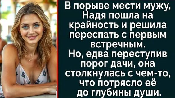 Николай Наумов Rutube