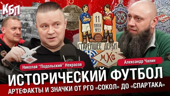 Николай Некрасов VK Видео