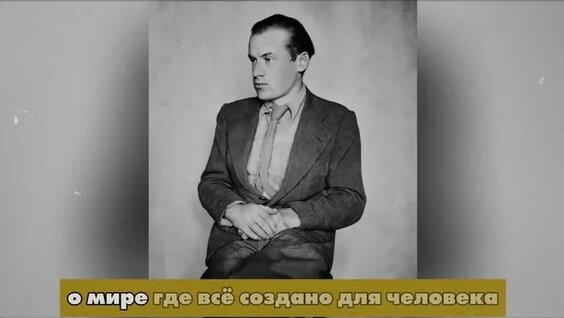 Николай Носов Rutube