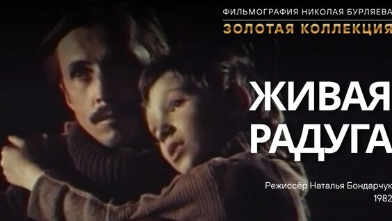 Николай Носов VK Видео