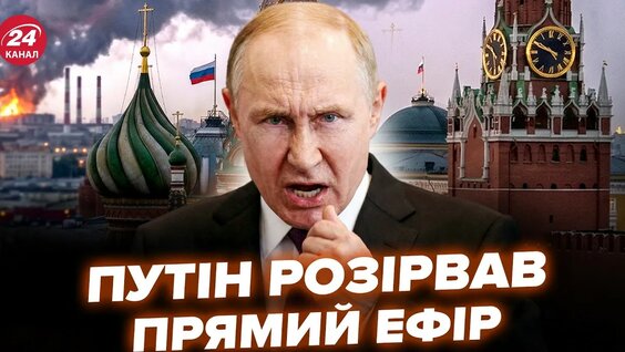 Николай Патрушев YouTube