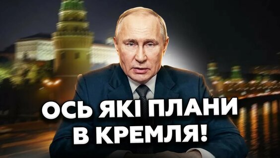 Николай Патрушев YouTube