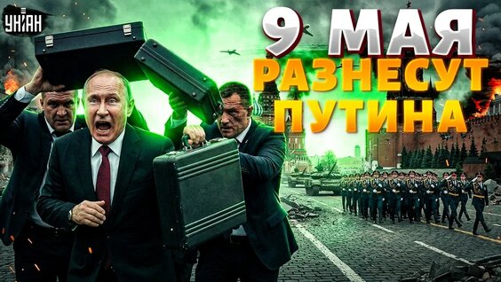 Николай Патрушев YouTube