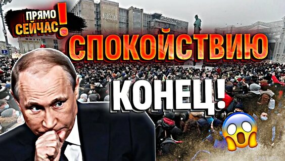 Николай Патрушев YouTube