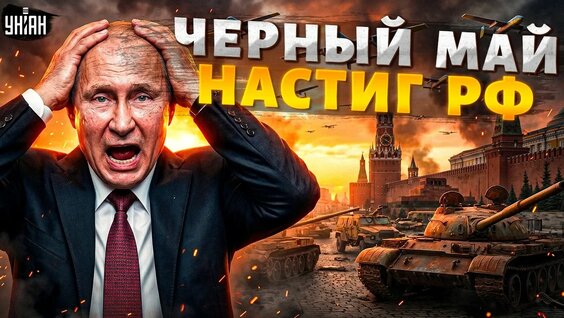 Николай Патрушев YouTube