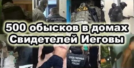 Николай Патрушев YouTube