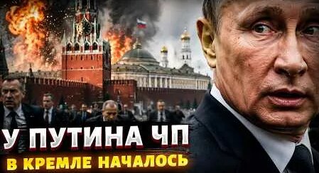Николай Патрушев YouTube