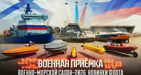 Николай Патрушев YouTube