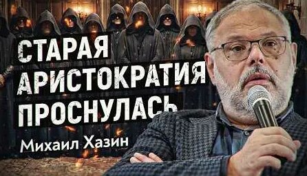 Николай Патрушев YouTube
