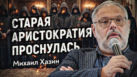 Николай Патрушев VK Видео