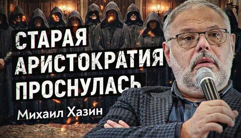 Николай Патрушев Дзен