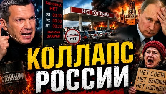 Николай Патрушев YouTube