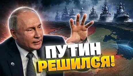 Николай Патрушев YouTube