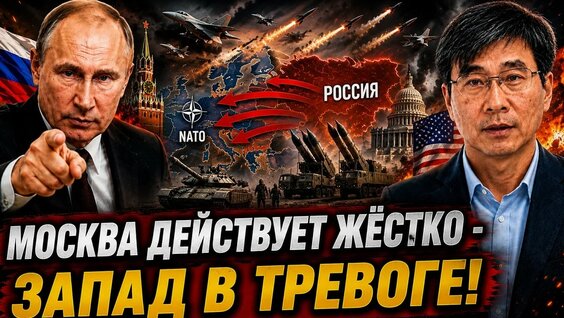 Николай Патрушев YouTube