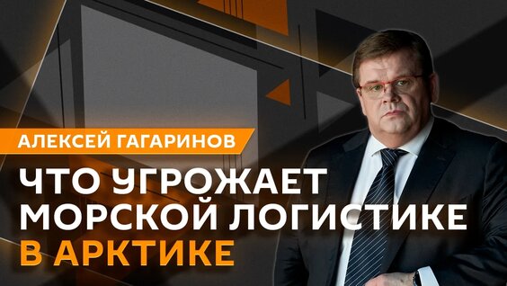 Николай Патрушев VK Видео
