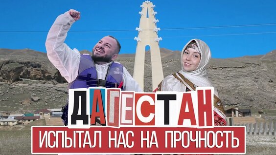 Николай Пирогов YouTube