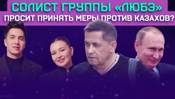 Николай Расторгуев YouTube
