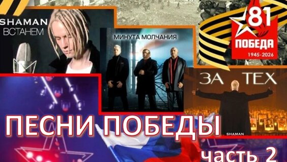 Николай Расторгуев VK Видео