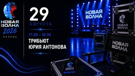 Николай Расторгуев VK Видео