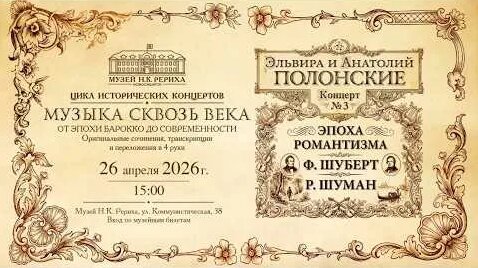 Николай Рерих YouTube