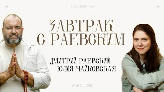 Николай Рерих VK Видео