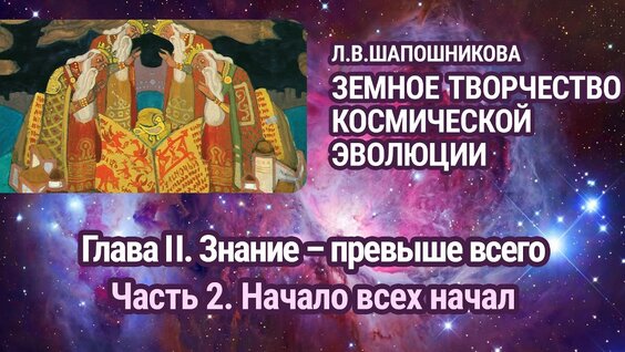 Николай Рерих YouTube