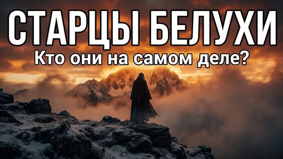 Николай Рерих VK Видео